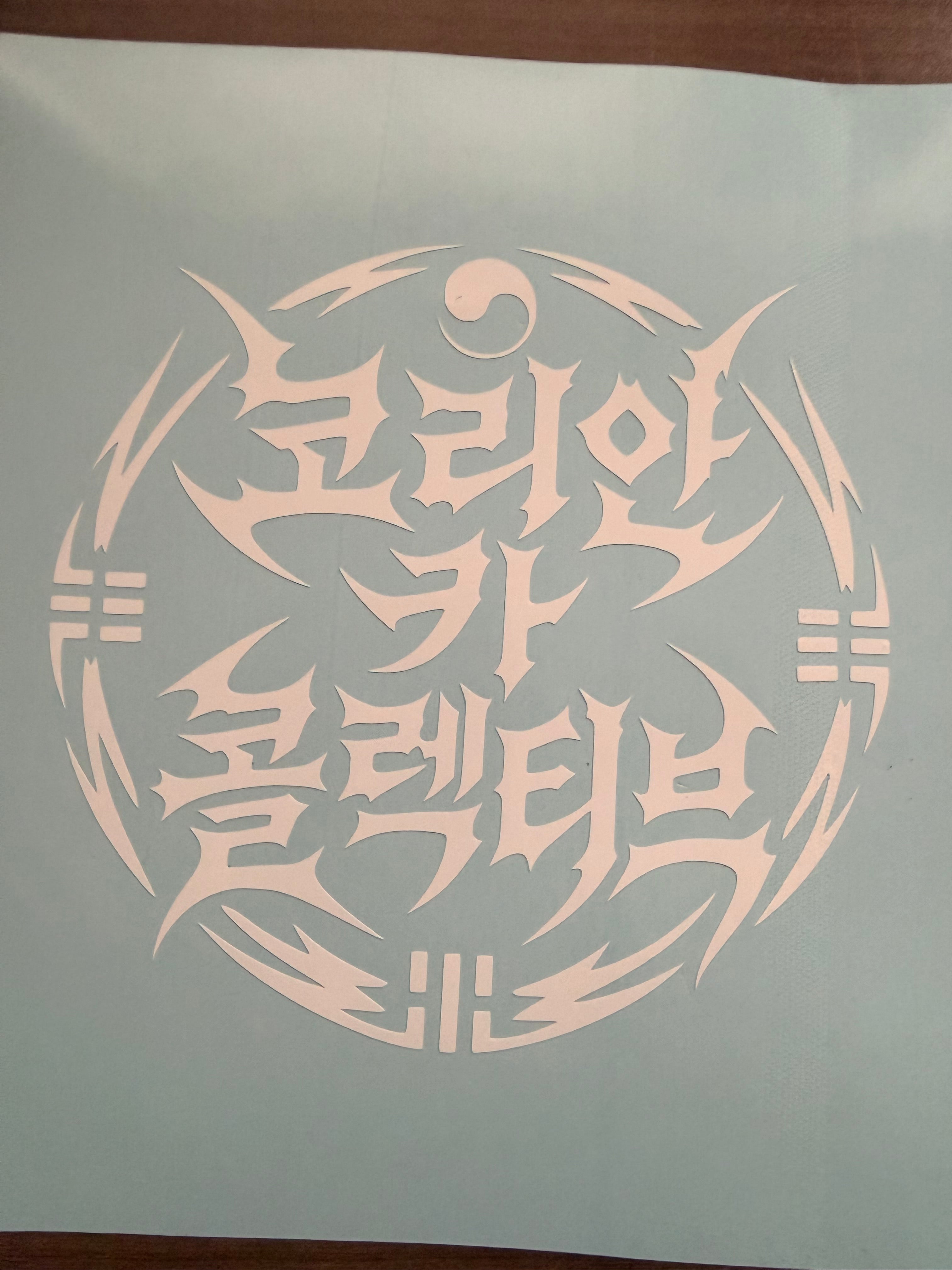 The Korean Collective Crest (Multiple Sizes Available) Inspired by @1_low_gencoupe