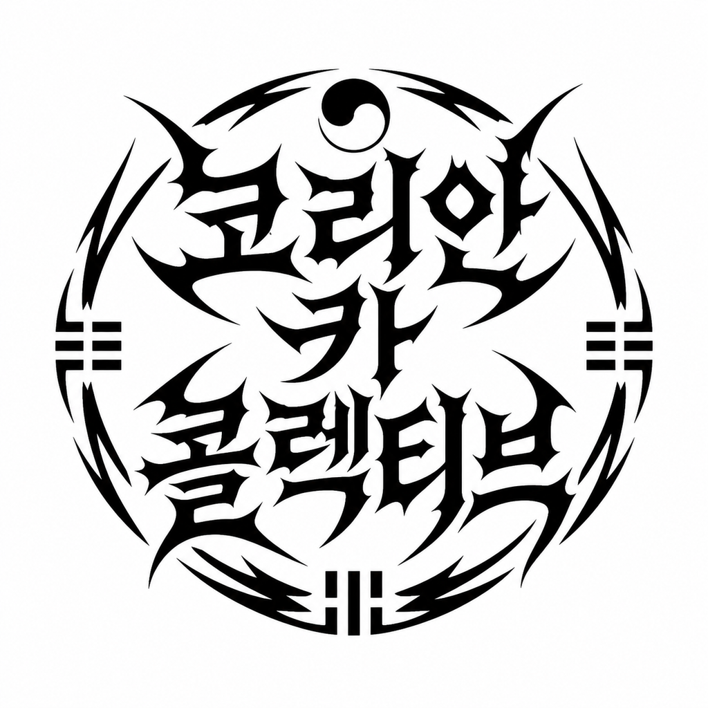 The Korean Collective Crest (Multiple Sizes Available) Inspired by @1_low_gencoupe