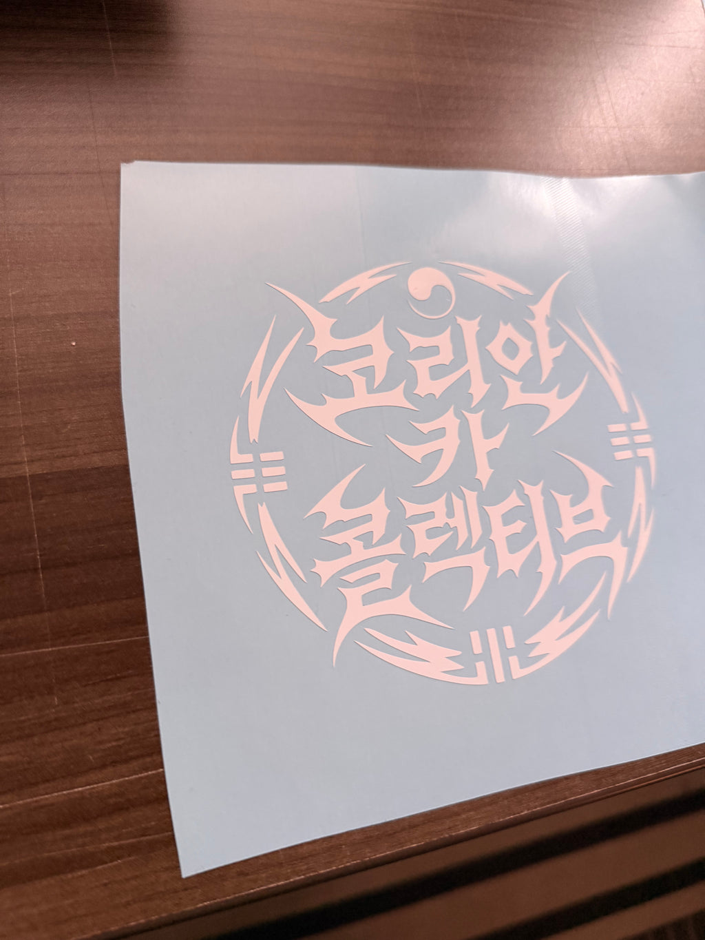 The Korean Collective Crest (Multiple Sizes Available) Inspired by @1_low_gencoupe