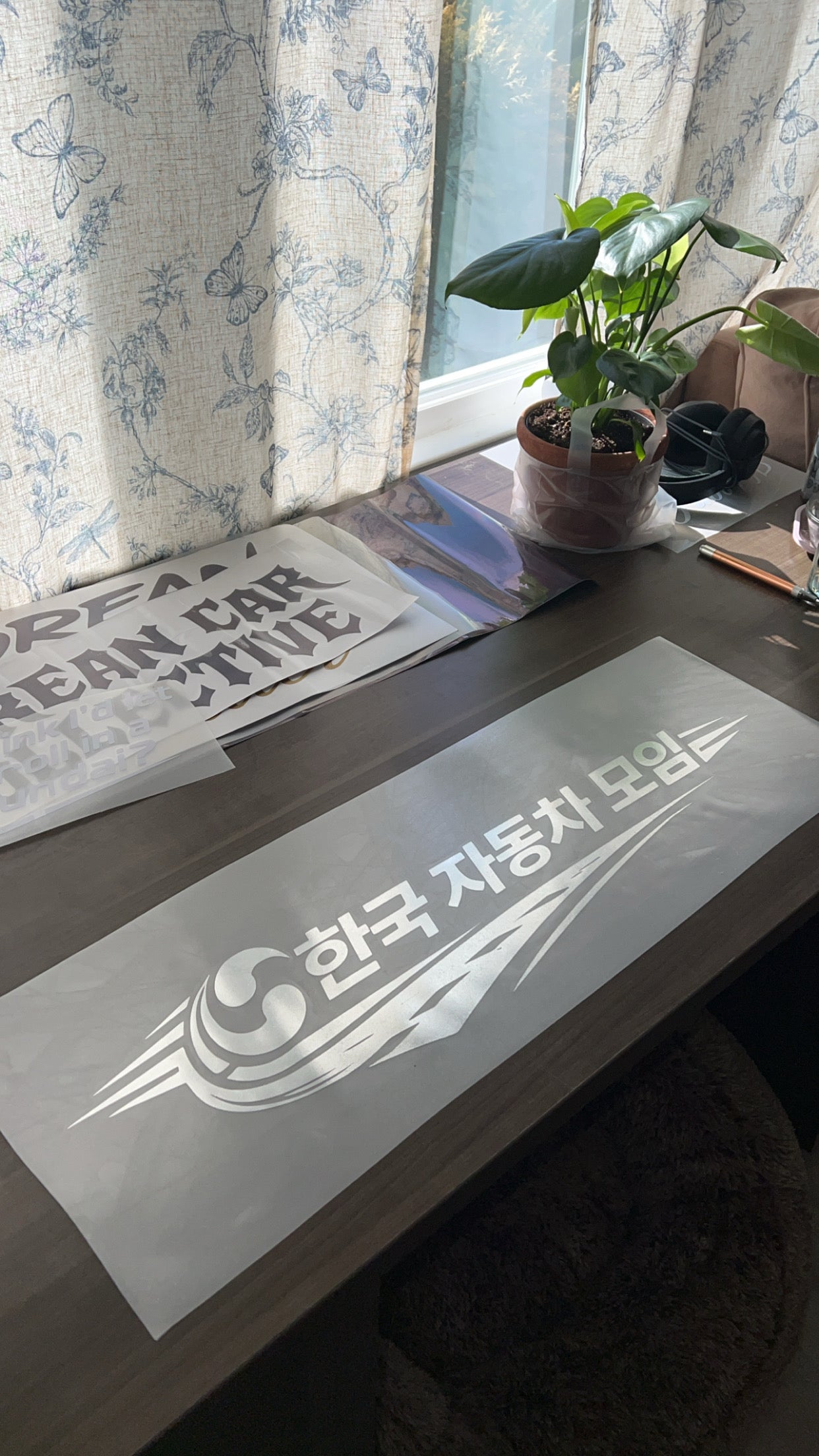“Korean Automotive Group” in Korean Language 6” x 28” Banner Inspired by @White.bk1