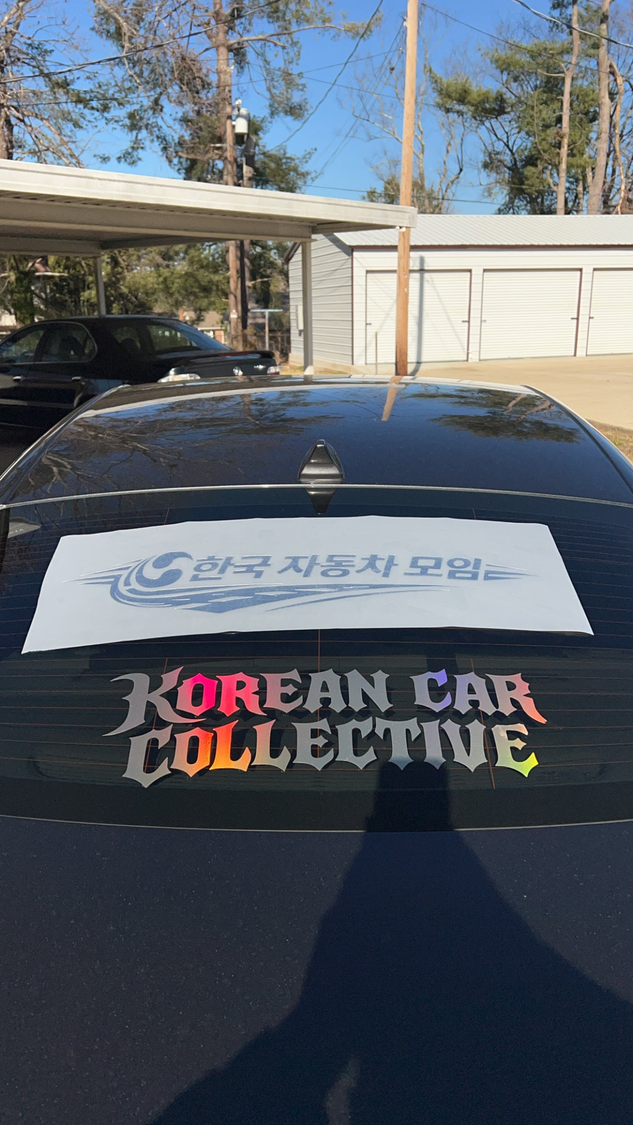 “Korean Automotive Group” in Korean Language 6” x 28” Banner Inspired by @White.bk1