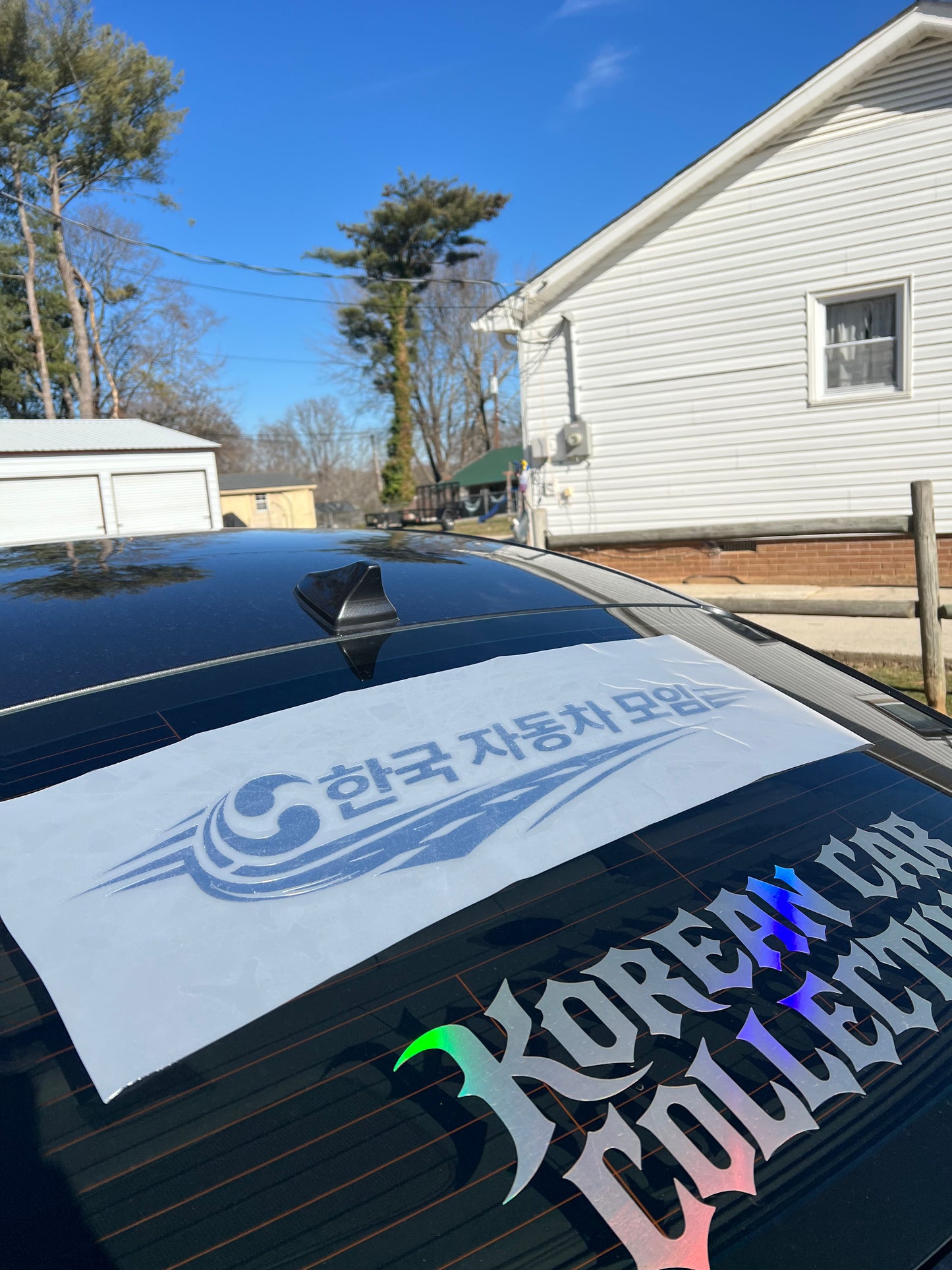 “Korean Automotive Group” in Korean Language 6” x 28” Banner Inspired by @White.bk1