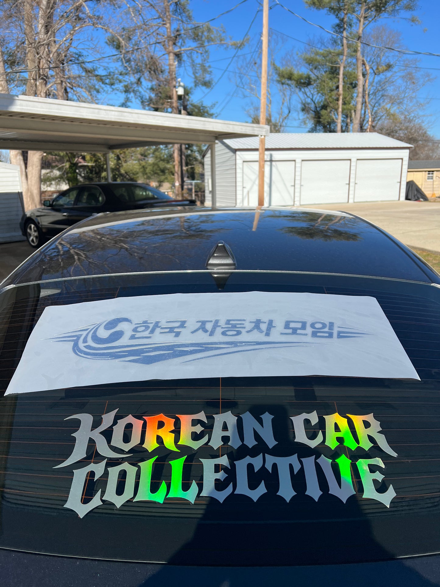 “Korean Automotive Group” in Korean Language 6” x 28” Banner Inspired by @White.bk1