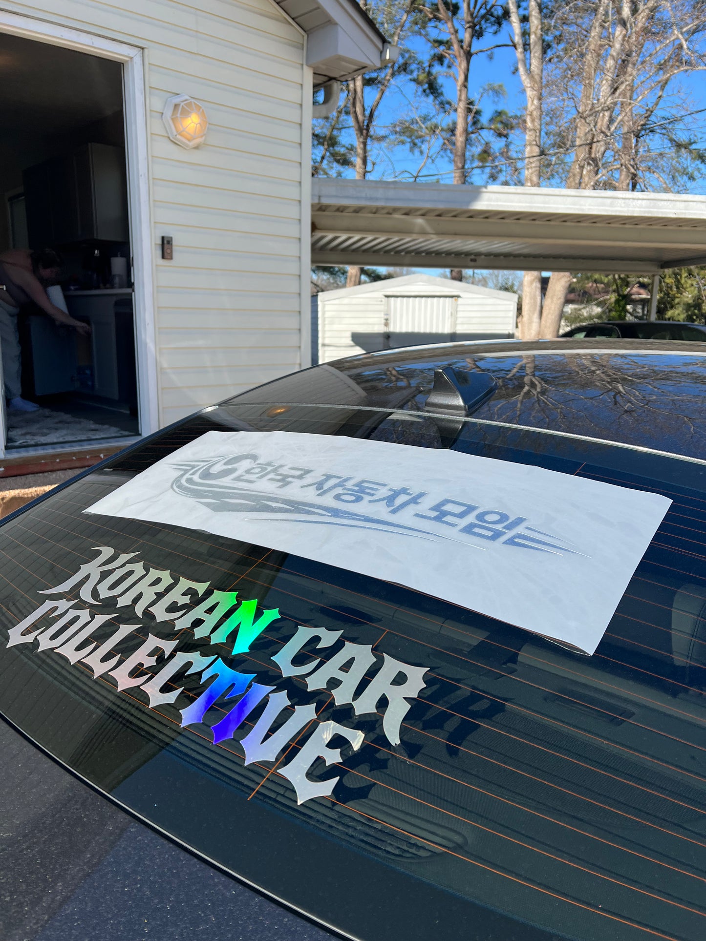 “Korean Automotive Group” in Korean Language 6” x 28” Banner Inspired by @White.bk1