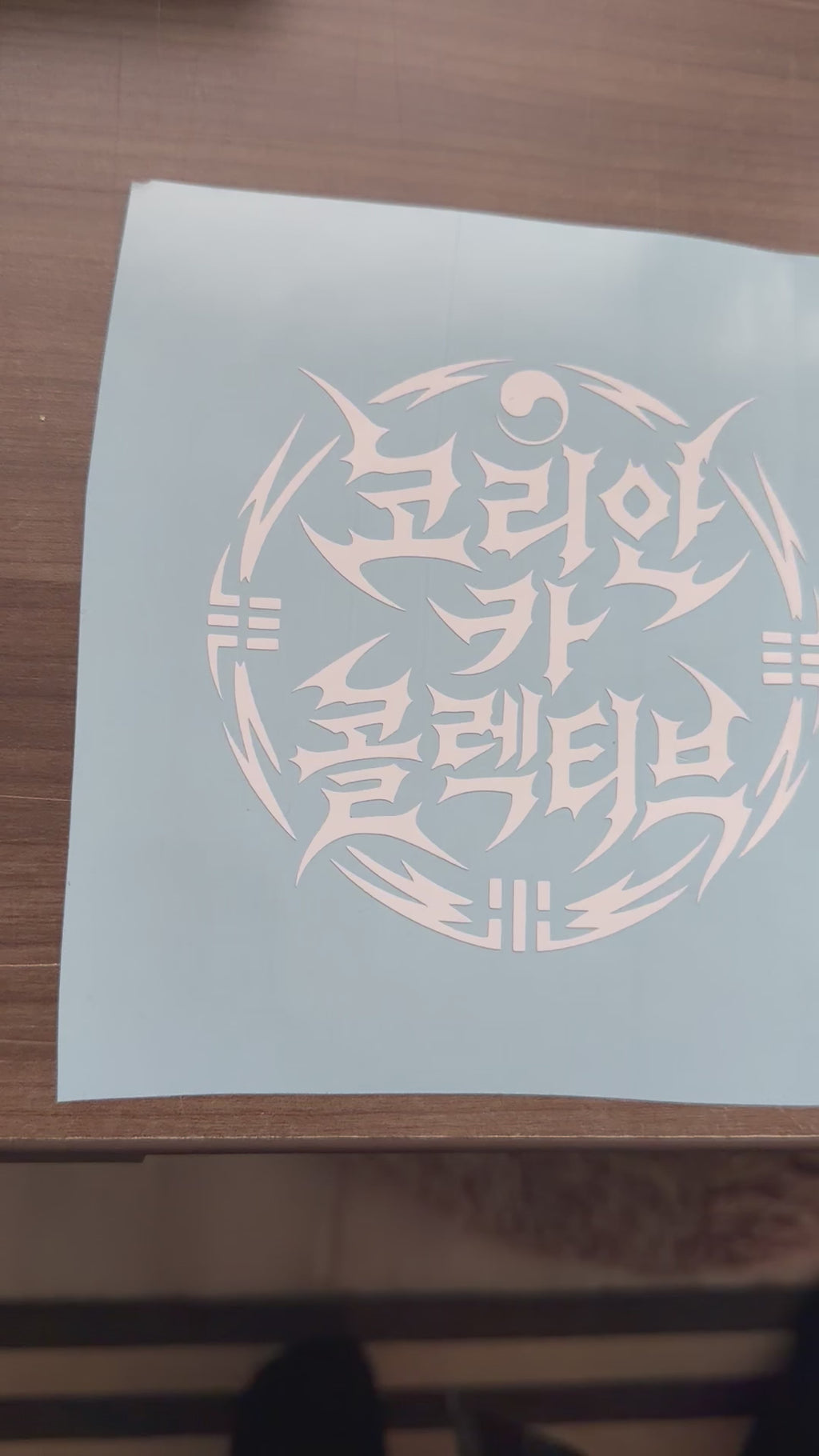 The Korean Collective Crest (Multiple Sizes Available) Inspired by @1_low_gencoupe