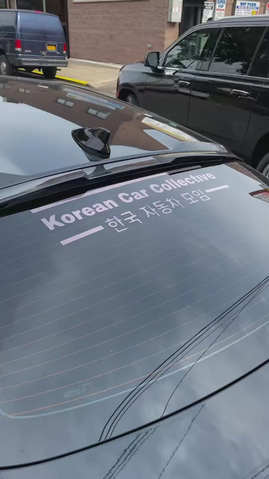 KCC Dual-Language Window Banner 6.5” x 28”